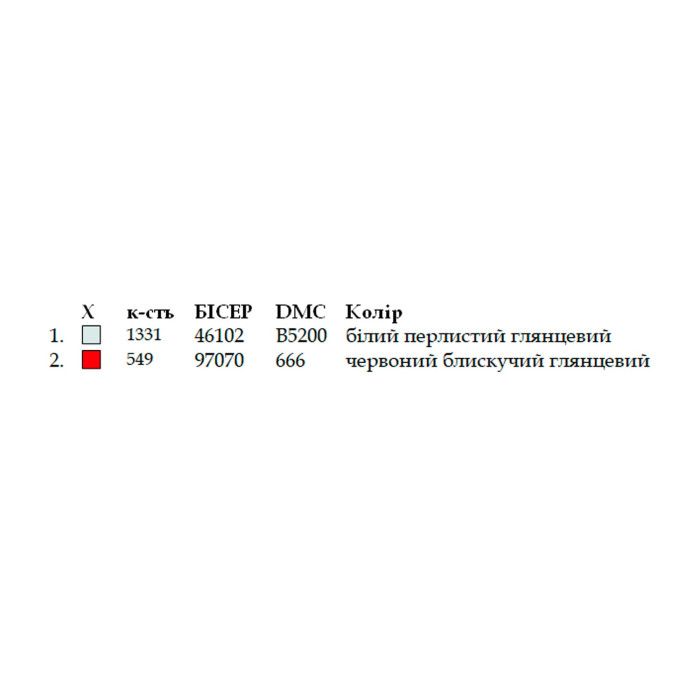 ШП-13/063А Кольорова Заготовка для вишивки бісером або нитками - Шопер 37x41 см, саржа