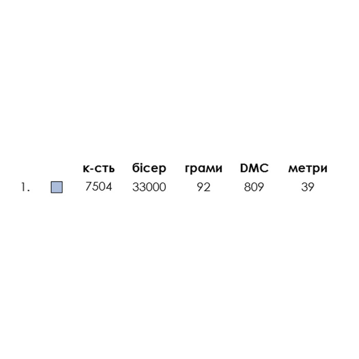 ШП-13/097 Кольорова Заготовка для вишивки бісером або нитками - Шопер 37x41 см, саржа