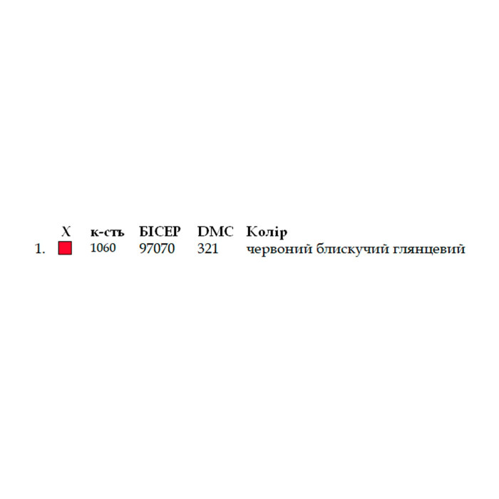 ШП-2/065 Кольорова Заготовка для вишивки бісером або нитками - Шопер 39x40 см, саржа