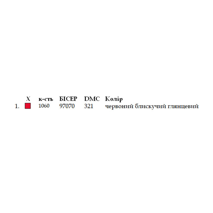 ШП-4/065 Кольорова Заготовка для вишивки бісером або нитками - Шопер 38x40 см, саржа