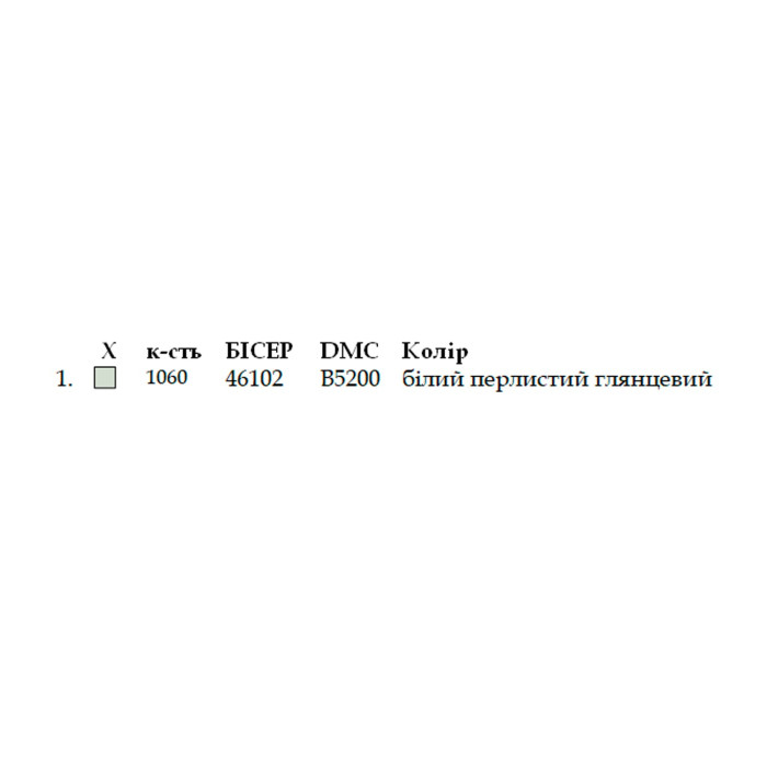 ШП-4/065А Кольорова Заготовка для вишивки бісером або нитками - Шопер 38x40 см, саржа