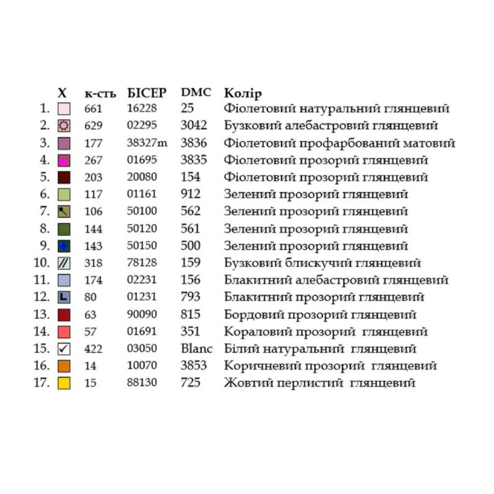 ШП-5/068 Кольорова Заготовка для вишивки бісером або нитками - Шопер 38x40 см, саржа