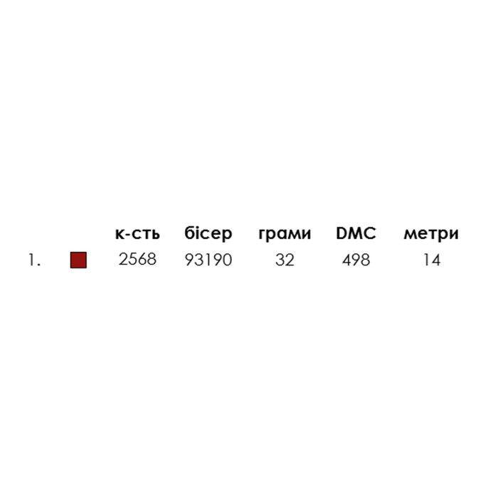 ШП-5/099 Кольорова Заготовка для вишивки бісером або нитками - Шопер 38x40 см, саржа