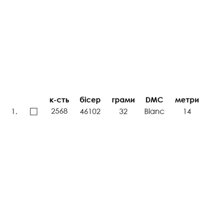 ШП-5/099А Кольорова Заготовка для вишивки бісером або нитками - Шопер 38x40 см, саржа