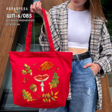 ШП-6/085 Кольорова Заготовка для вишивки бісером або нитками - Шопер 41x45 см, саржа
