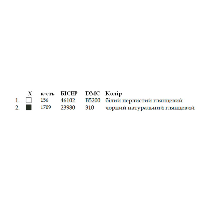 ШП-8/060 Кольорова Заготовка для вишивки бісером або нитками - Шопер 37x41 см, саржа