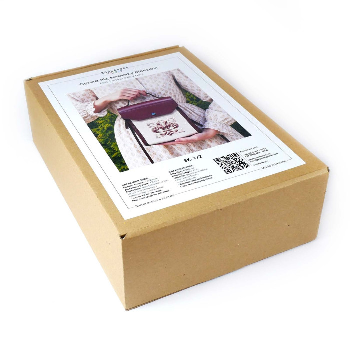 SK-1/2 Кольорова - Заготовка для вишивки бісером - Шкіряна сумка, 16x22 см