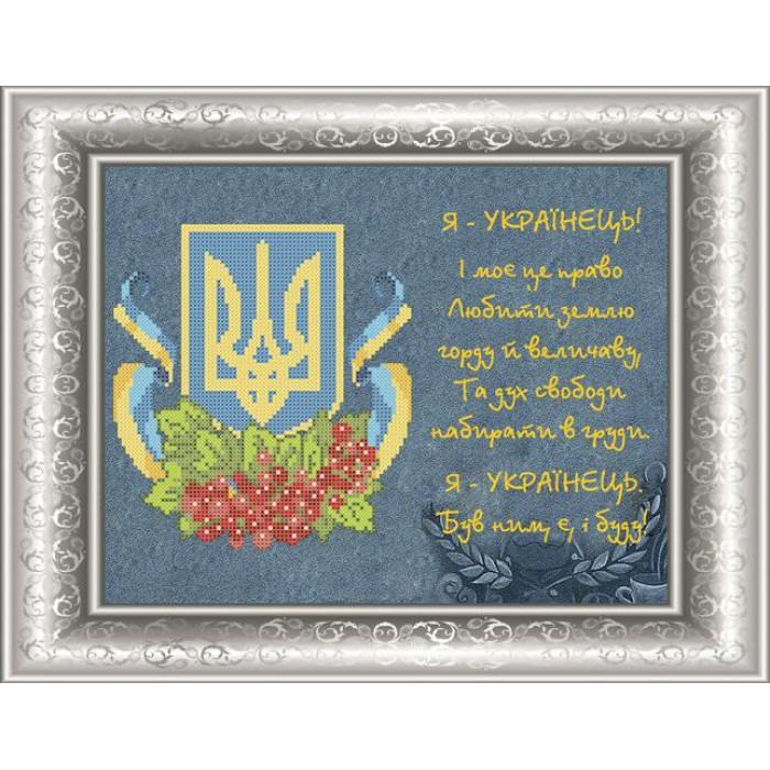 СКМ-154 Українська символіка. Княгиня Ольга. Схема на тканині для вишивання бісером