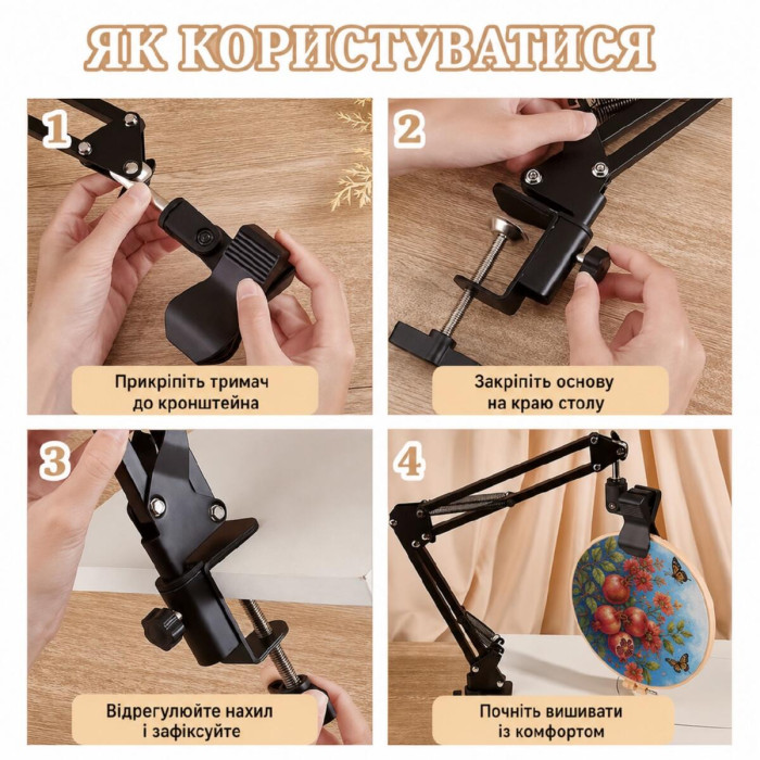 SLF-5 Classic Design - Верстат-тримач для пялець та рам