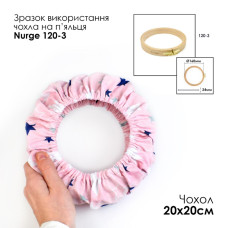 SN20х20/05 Чохол на п'яльця та рами 20*20 см, сині зірки, Кольорова