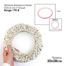 SN20х28/06 Чохол на п'яльця та рами 20*28 см, прованс, Кольорова