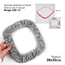 SN28х35/04 Чохол на п'яльця та рами 28*35 см, рослинний принт, Кольорова