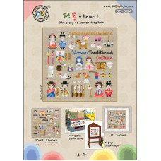 SO-3124 SODA Stitch Схема для вишивки рахунковим хрестиком - Історія корейських традицій The story of Korean tradition, папір