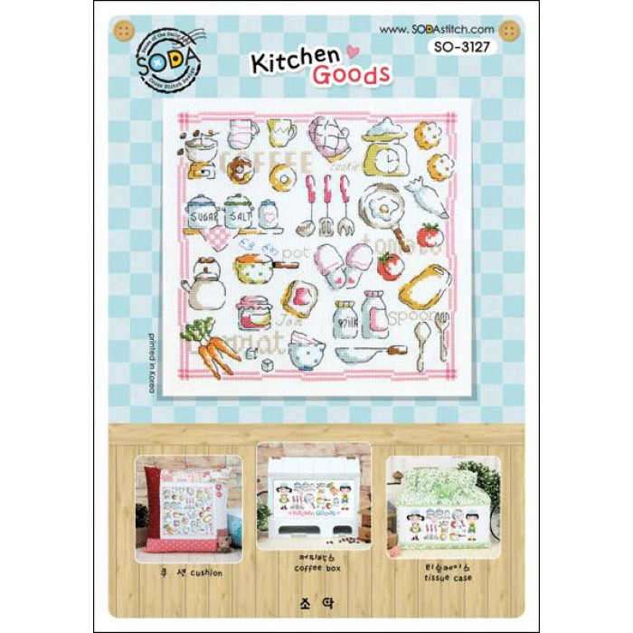 SO-3127 SODA Stitch Схема для вишивки рахунковим хрестиком - Кухонне приладдя Kitchen Goods, папір