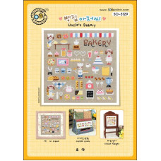 SO-3129L SODA Stitch Набір для вишивки рахунковим хрестиком - Дядькова пекарня Uncle's Bakery 17,5x17,5 см, Linen 32