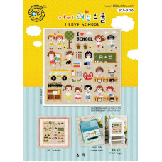 SO-3136 SODA Stitch Схема для вишивки рахунковим хрестиком - Я люблю школу I LOVE SCHOOL, папір