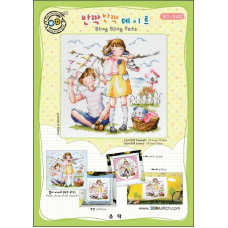 SO-3142 SODA Stitch Схема для вишивки рахунковим хрестиком - Час прання Bling Bing Date, папір