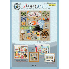 SO-3164 SODA Stitch Схема для вишивки рахунковим хрестиком - Корейські традиційні предмети домашнього вжитку 2, папір