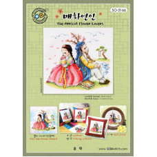 SO-3166 SODA Stitch Схема для вишивки рахунковим хрестиком - Любителі квіток абрикоса The Apricot Flower Lovers, папір