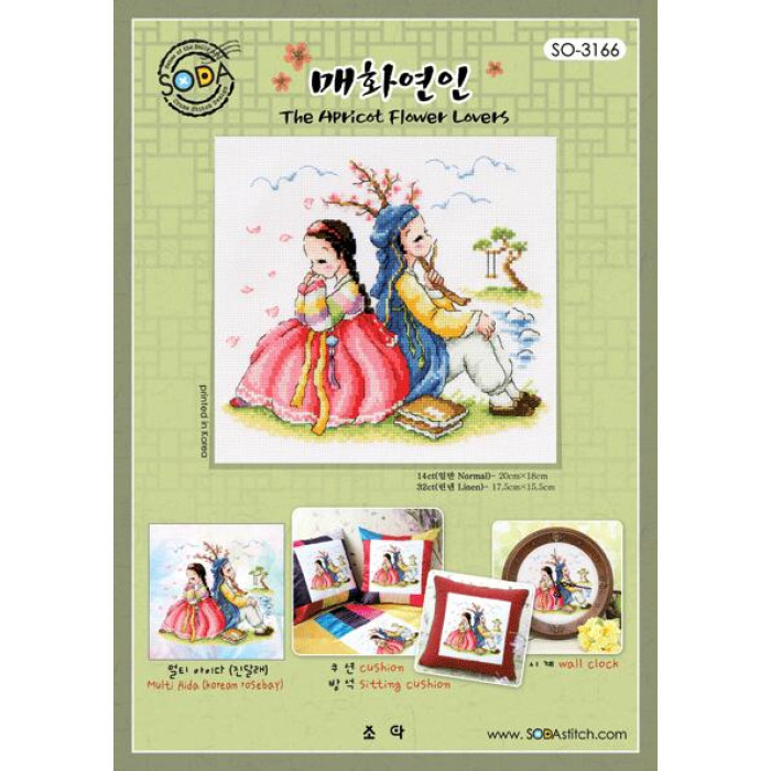 SO-3166 SODA Stitch Схема для вишивки рахунковим хрестиком - Любителі квіток абрикоса The Apricot Flower Lovers, папір