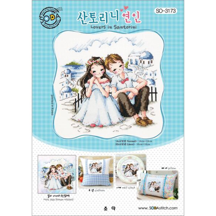 SO-3173 SODA Stitch Схема для вишивки рахунковим хрестиком - Закохані на Санторіні Lovers in Santorini, папір