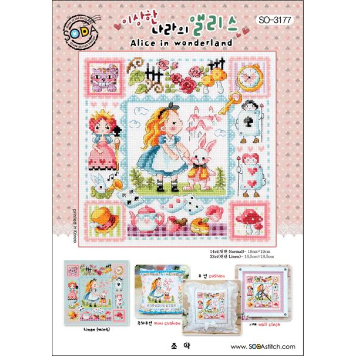 SO-3177 SODA Stitch Схема для вишивки рахунковим хрестиком - Аліса в країні чудес Alice in wonderland, папір