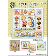SO-3178 SODA Stitch Схема для вишивки рахунковим хрестиком - Гензель і Гретел Hansel and Gretel, папір