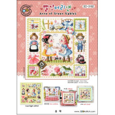 SO-3182L SODA Stitch Набір для вишивки рахунковим хрестиком - Анна з Грін Гейблз Anne of Green Gables 16,5x16,5 см, Linen 32