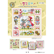 SO-3203 SODA Stitch Схема для вишивки рахунковим хрестиком - Маленька Червона Шапочка Little Red Riding Hood, папір