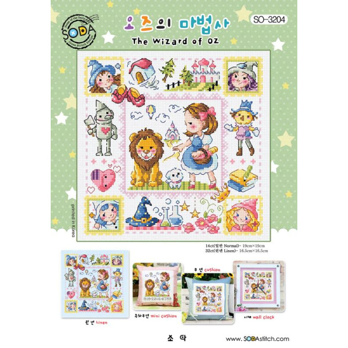 SO-3204 SODA Stitch Схема для вишивки рахунковим хрестиком - Чарівник країни Оз The Wizard of OZ, папір