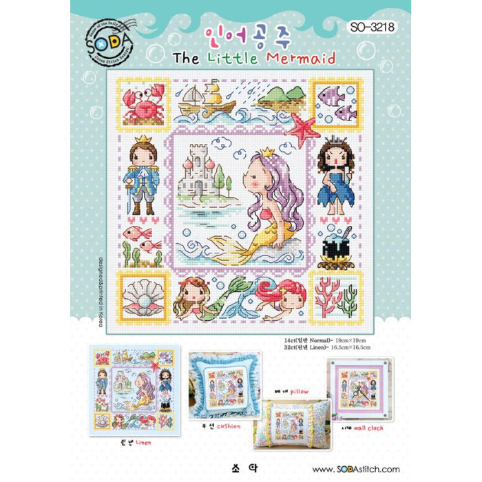 SO-3218 SODA Stitch Схема для вишивки рахунковим хрестиком - Русалочка The Little Mermaid, папір
