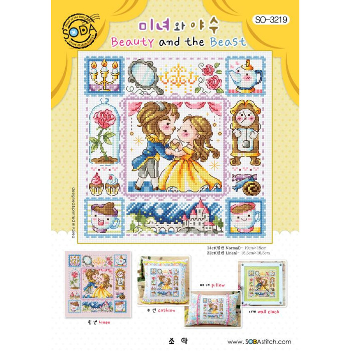 SO-3219 SODA Stitch Схема для вишивки рахунковим хрестиком - Красуня та Чудовисько Beauty and The Beast, папір