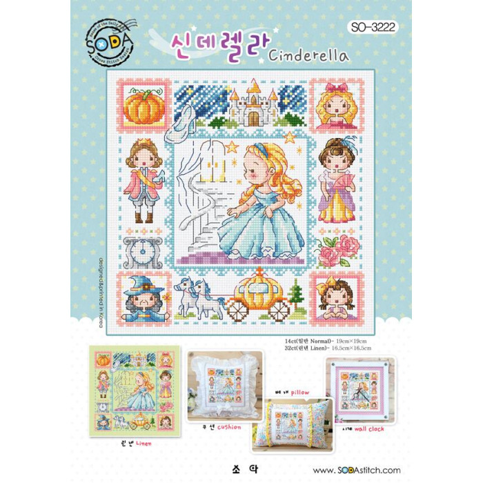 SO-3222 SODA Stitch Схема для вишивки рахунковим хрестиком - Попелюшка Cinderella, папір