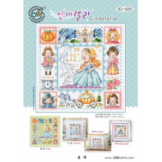 SO-3222A SODA Stitch Набір для вишивки рахунковим хрестиком - Попелюшка Cinderella, Aida 14