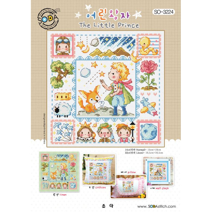 SO-3224 SODA Stitch Схема для вишивки рахунковим хрестиком - Маленький принц The Little Prince, папір