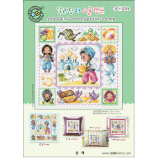 SO-3233A SODA Stitch Набір для вишивки рахунковим хрестиком - Чудова лампа Аладдіна Aladdin's wonderful lamp, Aida 14