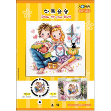 SO-332 SODA Stitch Схема для вишивки рахунковим хрестиком - Покажи мені свою любов!Show me your love!, папір