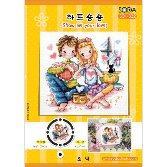 SO-332 SODA Stitch Схема для вишивки рахунковим хрестиком - Покажи мені свою любов!Show me your love!, папір