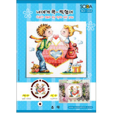 SO-333 SODA Stitch Схема для вишивки рахунковим хрестиком - Не можу відірвати очей від тебе Can't take my eyes off you, папір