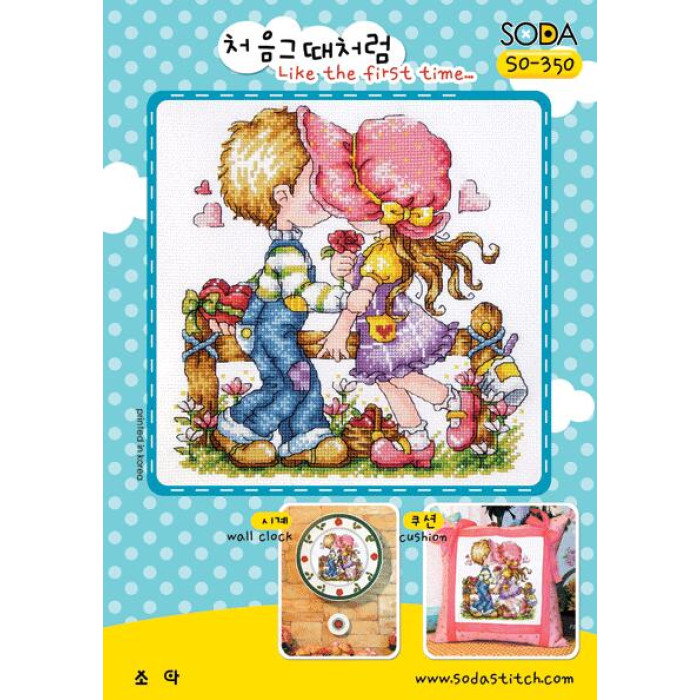 SO-350 SODA Stitch Схема для вишивки рахунковим хрестиком - Як у перший раз Like the first time, папір