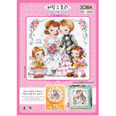 SO-354 SODA Stitch Схема для вишивки рахунковим хрестиком - Весільна історія Wedding Story, папір