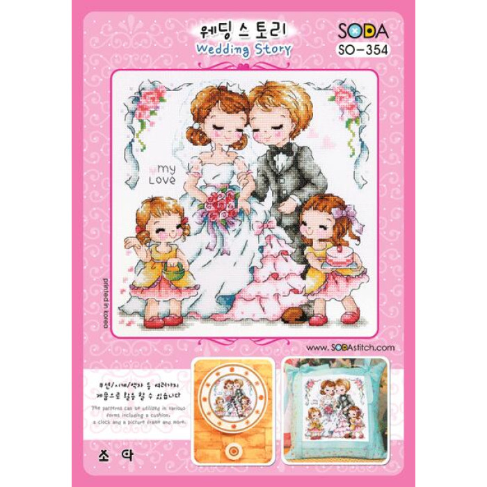SO-354 SODA Stitch Схема для вишивки рахунковим хрестиком - Весільна історія Wedding Story, папір