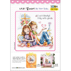 SO-356 SODA Stitch Схема для вишивки рахунковим хрестиком - З твого боку By Your Side, папір