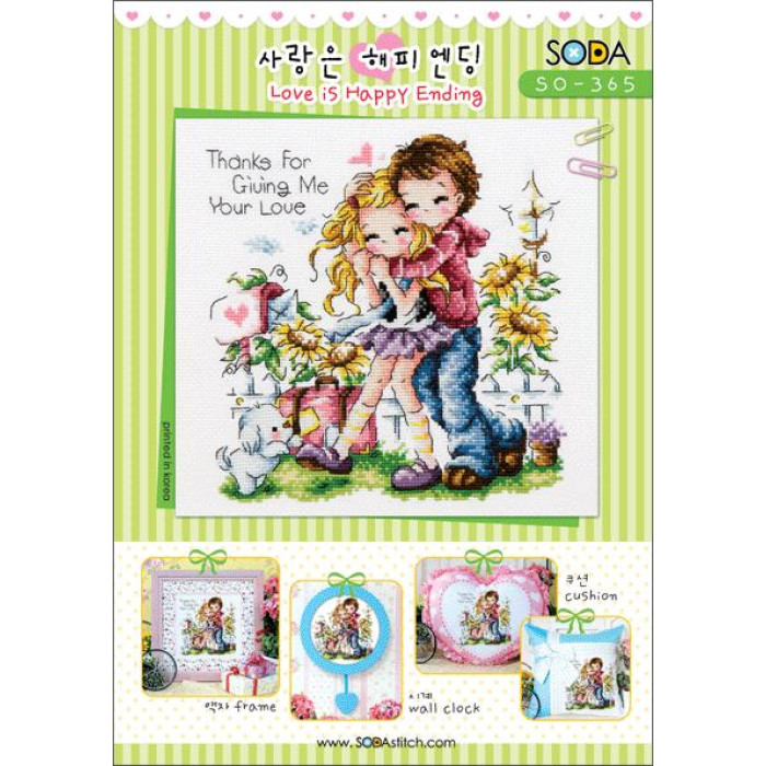 SO-365 SODA Stitch Схема для вишивки рахунковим хрестиком - Кохання - це щасливий кінець Love is Happy Ending, папір