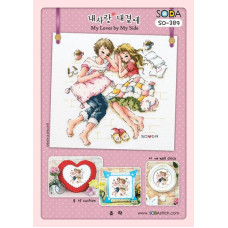 SO-389 SODA Stitch Схема для вишивки рахунковим хрестиком - Мій коханий за моєю стороною My Lover by My Side, папір
