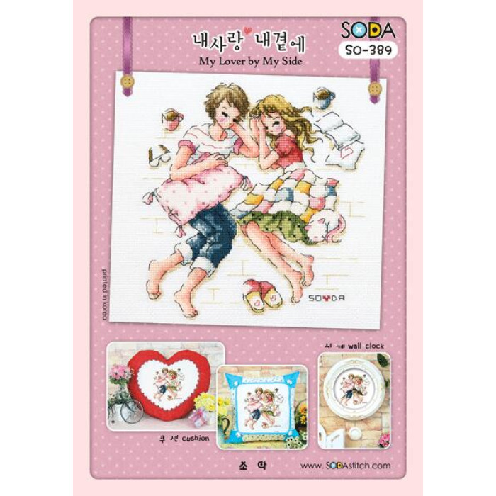 SO-389 SODA Stitch Схема для вишивки рахунковим хрестиком - Мій коханий за моєю стороною My Lover by My Side, папір