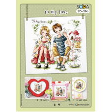 SO-390 SODA Stitch Схема для вишивки рахунковим хрестиком - До моєї любові To my love, папір