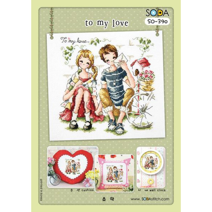 SO-390 SODA Stitch Схема для вишивки рахунковим хрестиком - До моєї любові To my love, папір