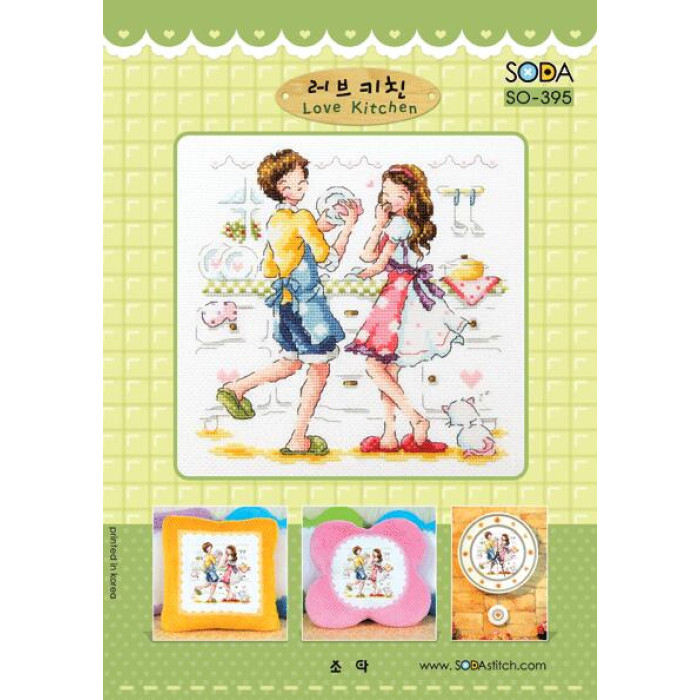 SO-395 SODA Stitch Схема для вишивки рахунковим хрестиком - Кухня кохання Love Kitchen, папір
