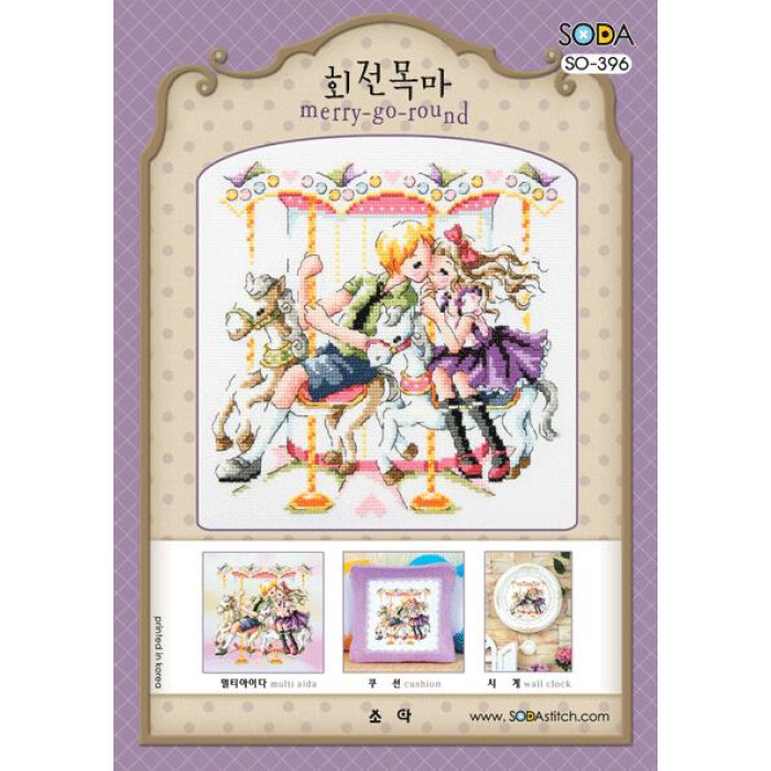 SO-396L SODA Stitch Набір для вишивки рахунковим хрестиком - Карусель Merry-go-round 16x16 см, Linen 32
